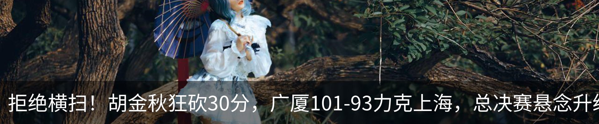 新闻中心