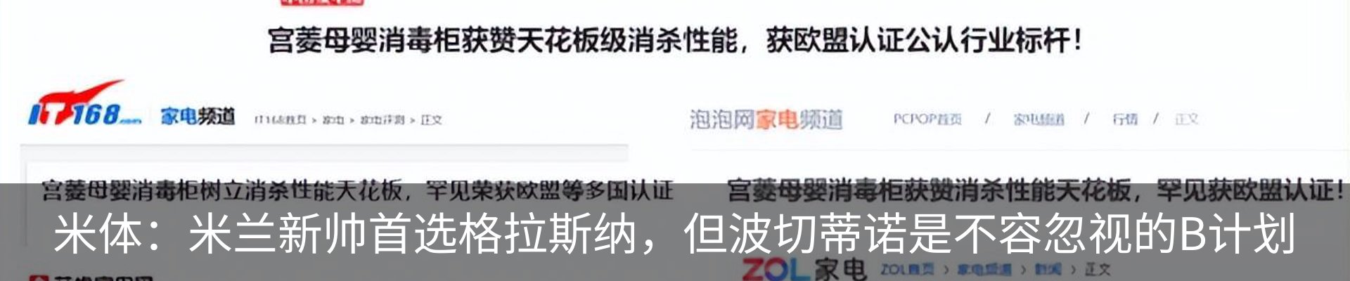 新闻中心