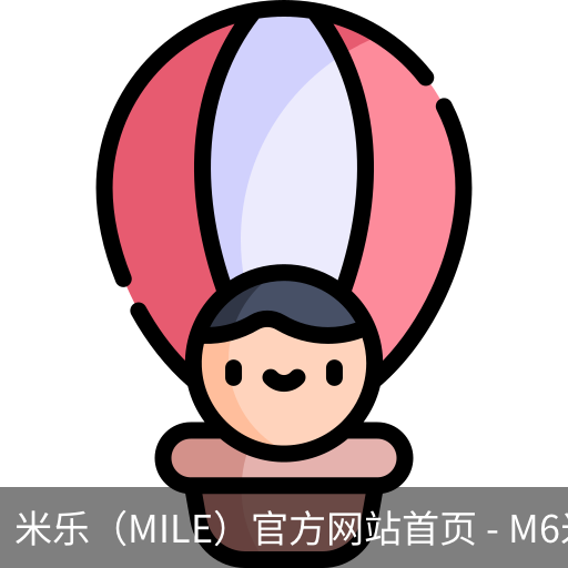 米乐